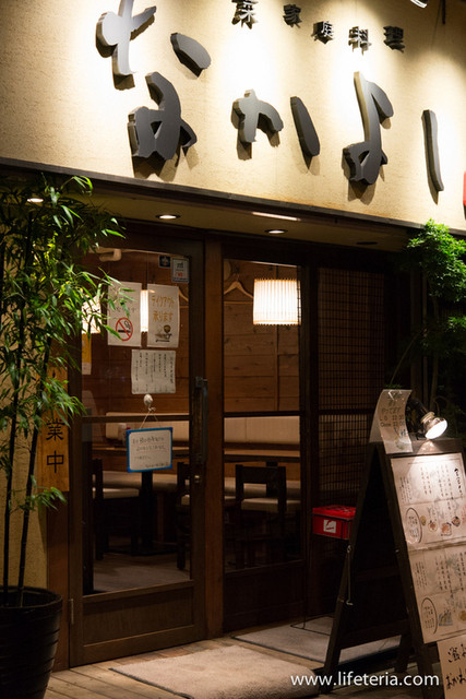 土鍋炊ごはん なかよし 明治通り店的實拍高清圖