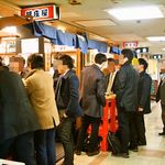 recommendations for 銀座屋