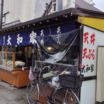 大和家的實拍圖