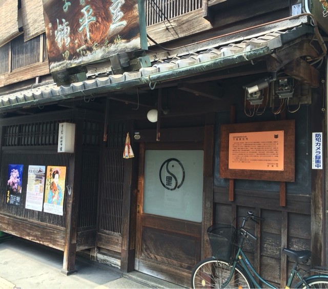 するがや祇園下里的实拍高清图