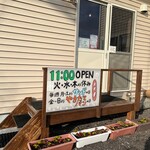 自家製酵母パンとスコーンの店 チカプ的实拍图