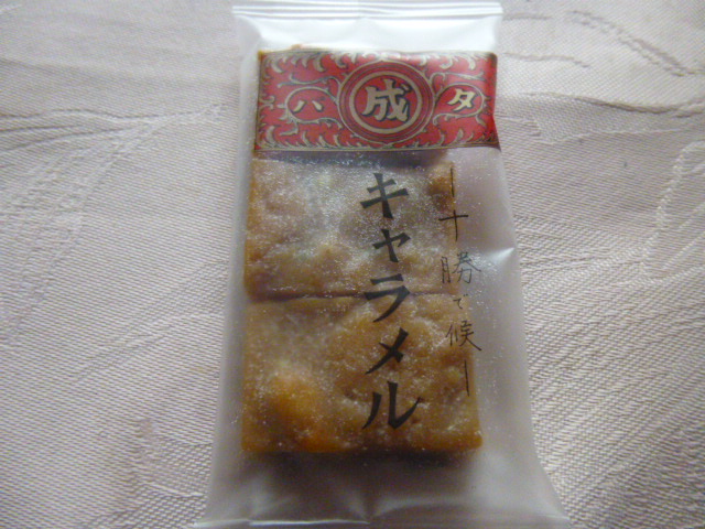 recommendations for 六花亭 イオン札幌元町店