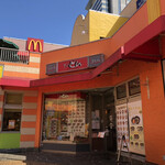 喜多方ラーメン坂内 多摩センター店的實拍圖