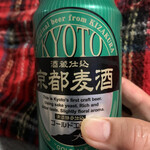 グランドキヨスク 京都店的實拍圖