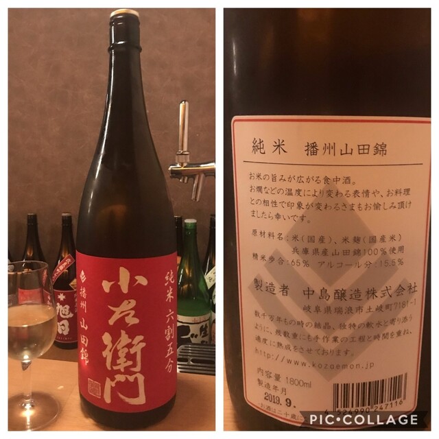 recommendations image for 日本酒LARGO