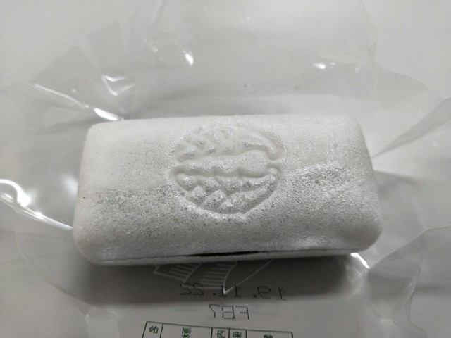 村岡屋 マイング博多駅店的實拍高清圖