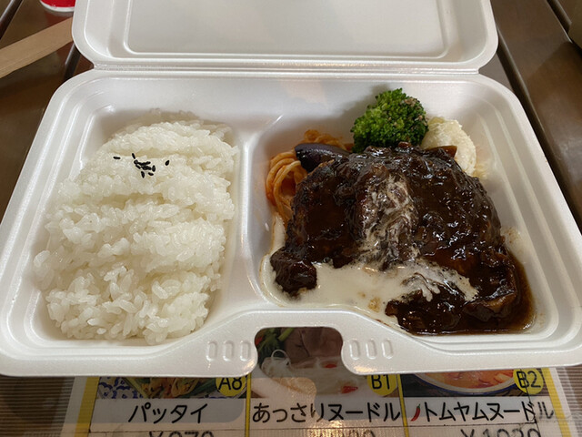 recommendations image for 山本のハンバーグ HI!EVERYVALLEY店