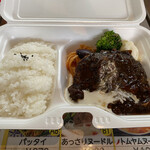 recommendations for 山本のハンバーグ HI!EVERYVALLEY店