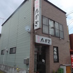 焼肉たかぎ的实拍图