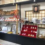 recommendations for 千代富　清風堂