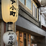 ビア小町的实拍图