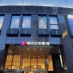 ソルビバ 梅田店的實拍圖