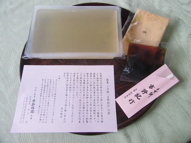 東京 松屋本店的實拍高清圖