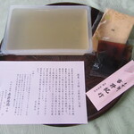 東京 松屋本店的實拍圖