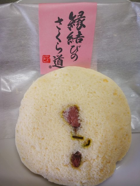 さか昭 大橋店的實拍高清圖