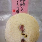 さか昭 大橋店的實拍圖