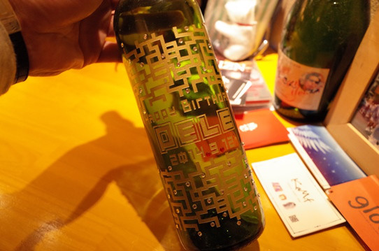 バー ビーマイベイビー的实拍高清图