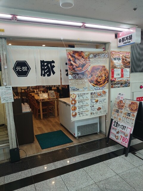 元祖豚丼屋 TONTON 船場センタービル10号館店的实拍高清图