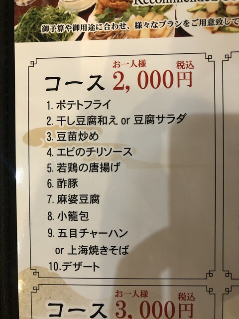 星宿飯店的实拍高清图