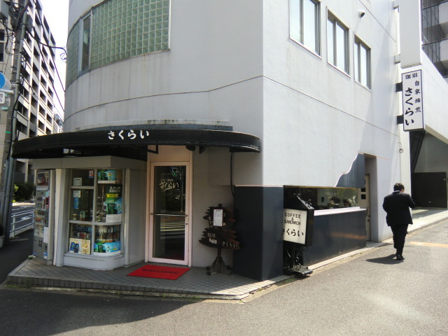 サクライコーヒー店的實拍高清圖