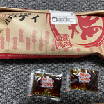 recommendations for ハマケイ 町田店