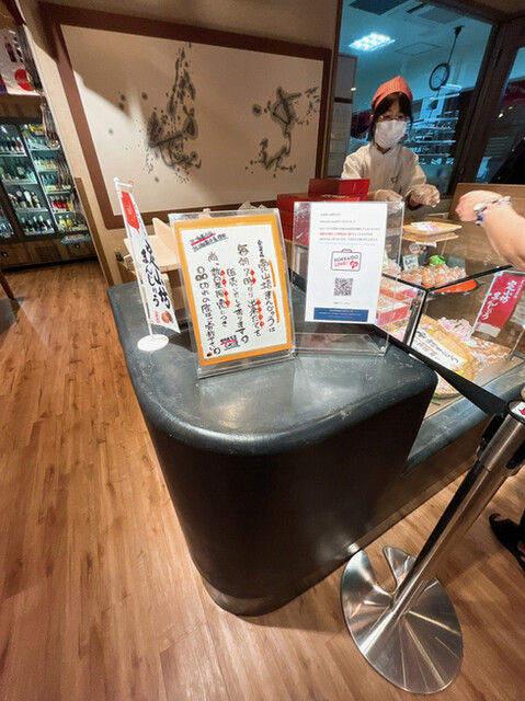 定山坊まんじゅう的實拍高清圖