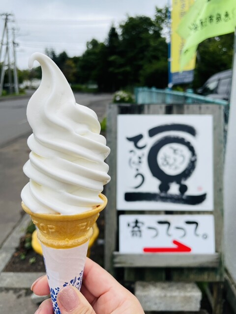 とうふ家 豆てっぽう 工場的实拍高清图