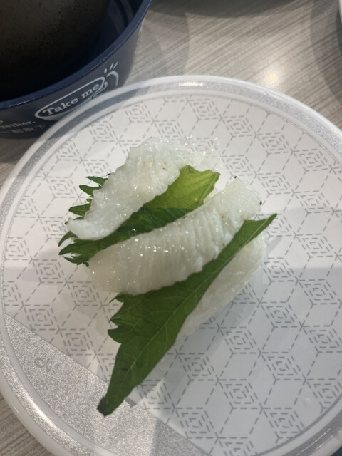recommendations image for はま寿司 高槻西町店