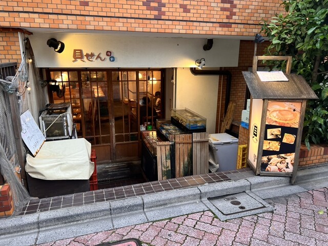 recommendations image for 貝せん