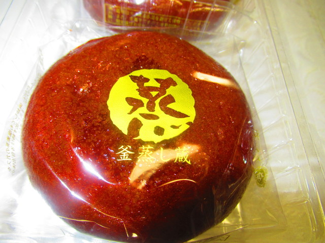 The Sun 蔵人 釜蒸し蔵工房的实拍高清图