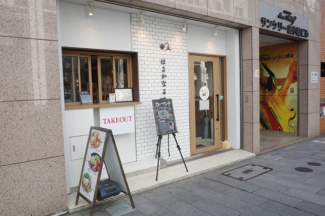 はるかなるカレー 名古屋的實拍圖