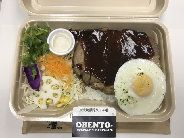 recommendations image for おべんとうキッチン