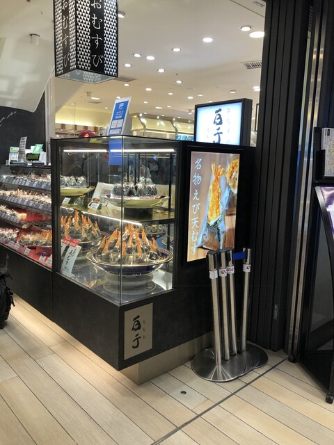 おむすび 百千 東京駅店的實拍高清圖