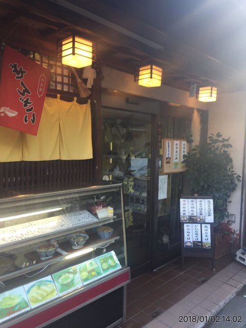 大阪屋食堂的實拍高清圖