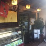 大阪屋食堂的實拍圖