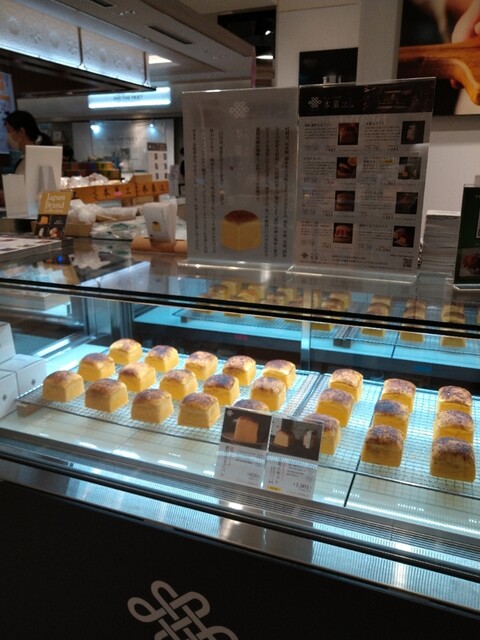 たまご専⾨ 本巣ヱ 東京本家的實拍高清圖