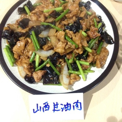 山西亭的實拍高清圖