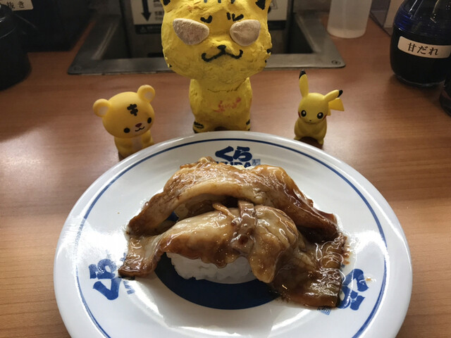 無添くら寿司 なんば元町店的實拍高清圖