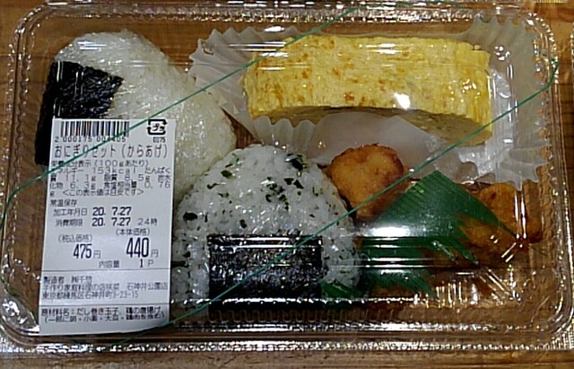 recommendations image for 咲菜  イトーヨーカドー石神井公園店