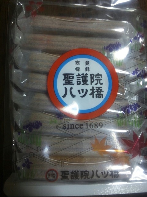 聖護院八ツ橋総本店 稲荷店的实拍高清图