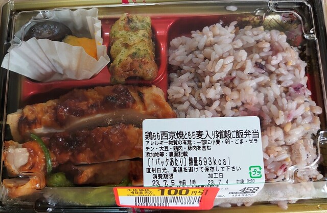 recommendations image for ダンブラウン サミット東中野店