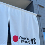 RAMEN ROOM 18的實拍圖