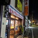 recommendations for スリ　ガネッシュ