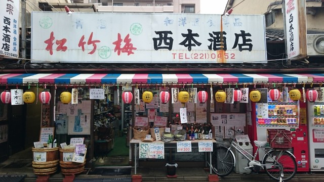 西本酒店的實拍高清圖