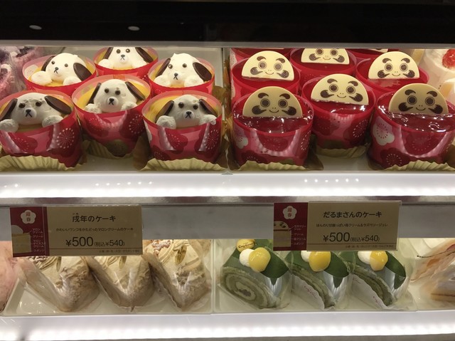 recommendations image for 銀座コージーコーナー イトーヨーカドー国領店