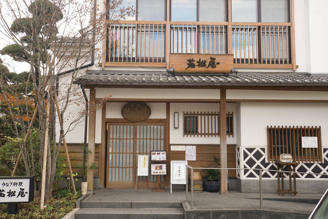 若松屋的實拍高清圖