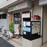 AKENIッ的實拍圖