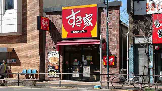 すき家 ときわ台駅北口店的實拍高清圖