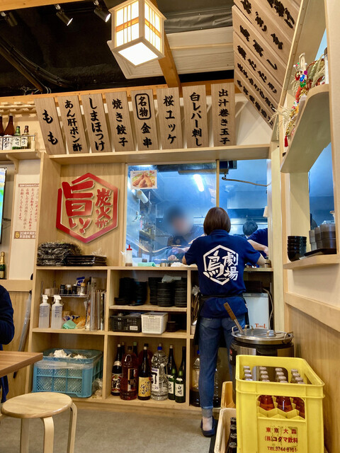 鳥劇場 御徒町店的實拍高清圖