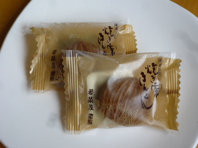 recommendations image for 若菜屋 二条店